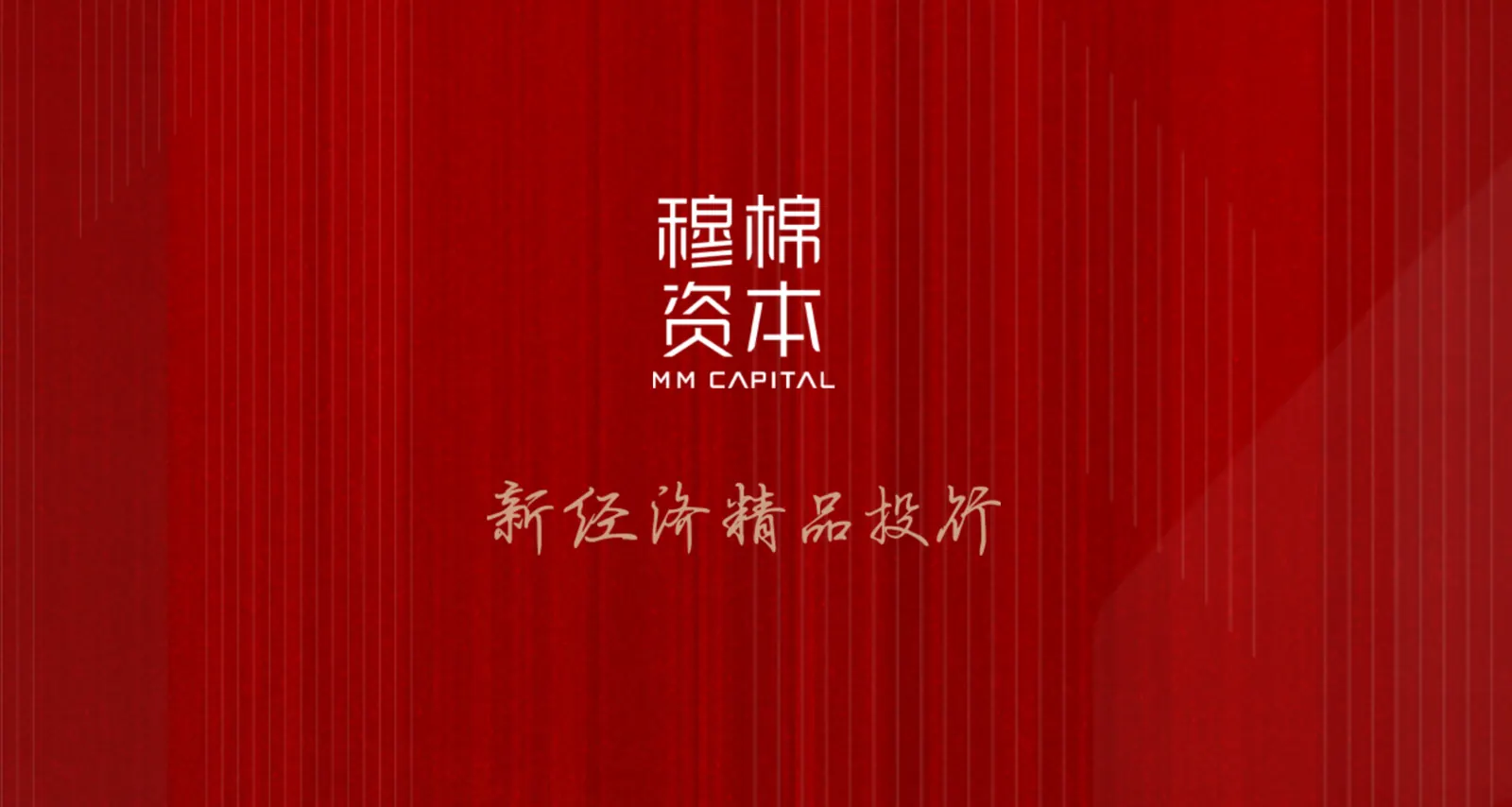 MM Capital